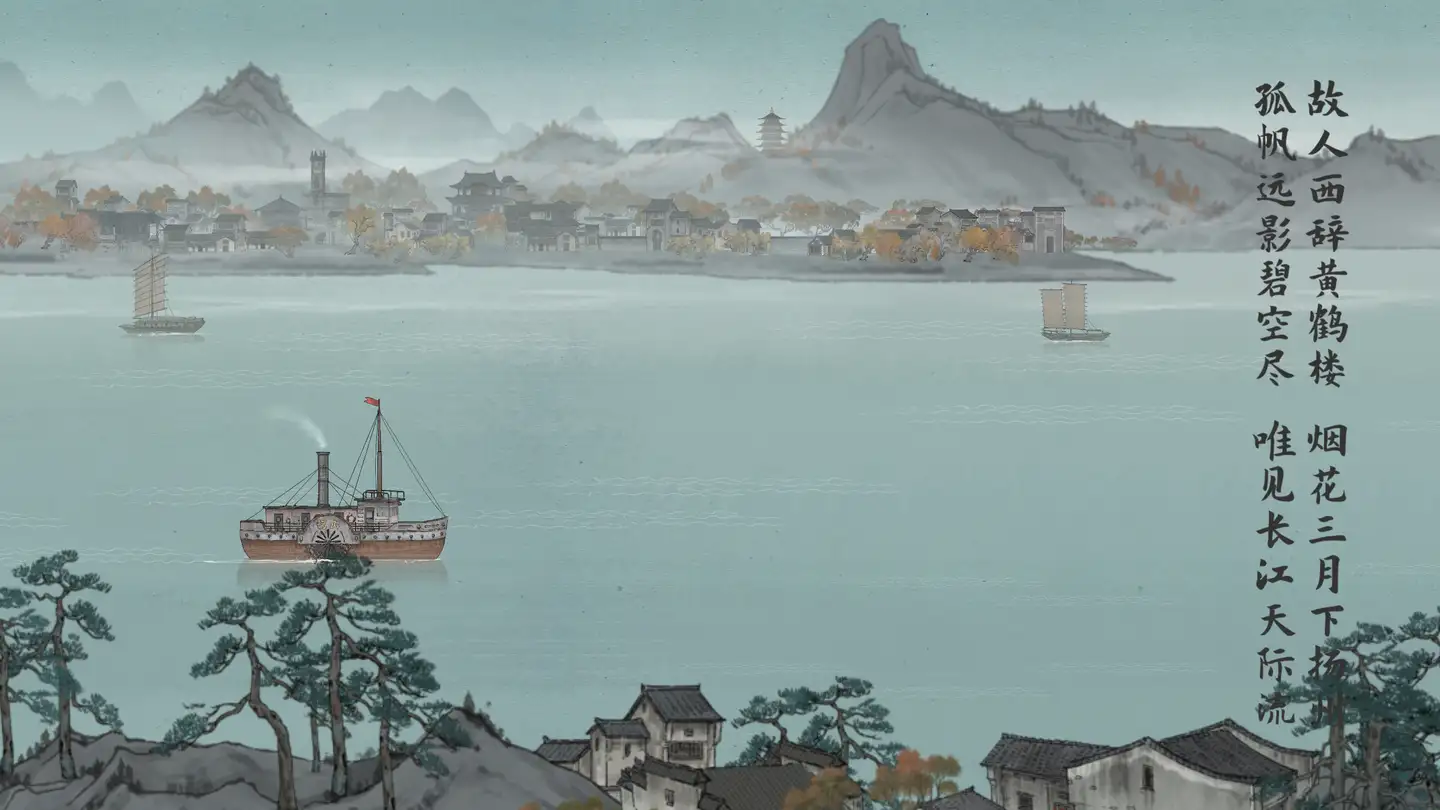 结束界面
